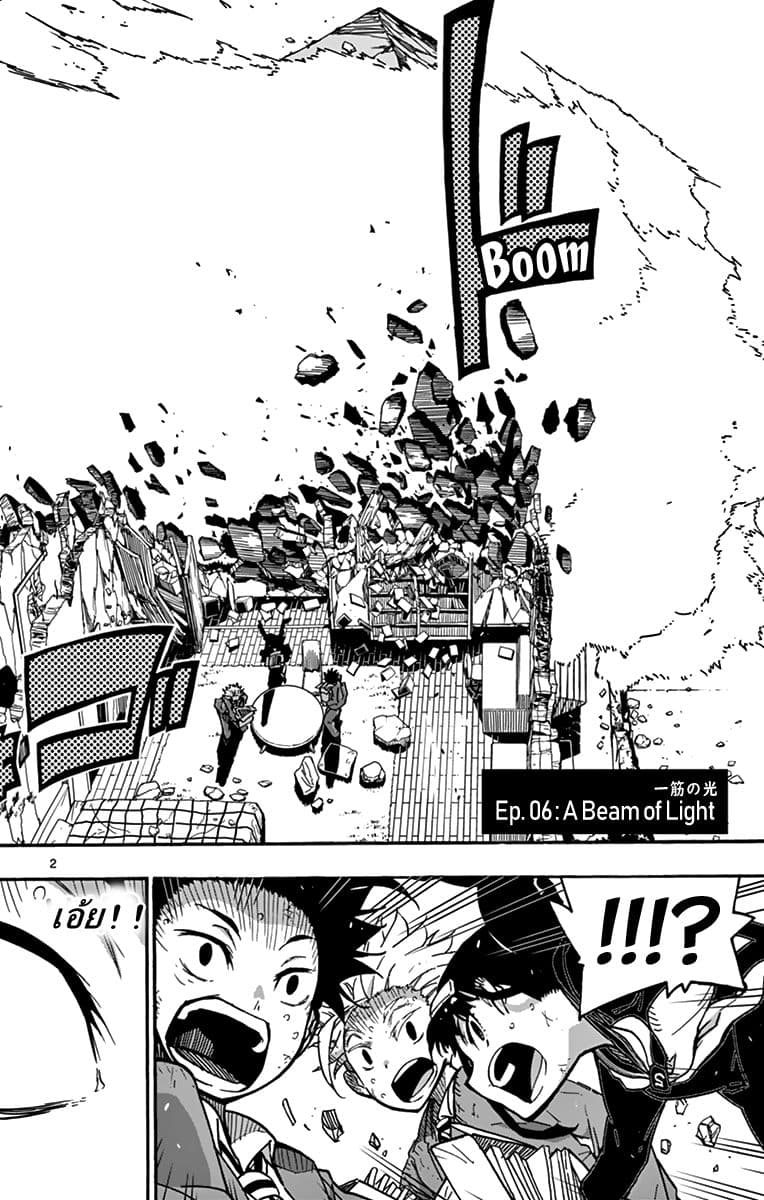 Gofun-go no Sekai 6-6