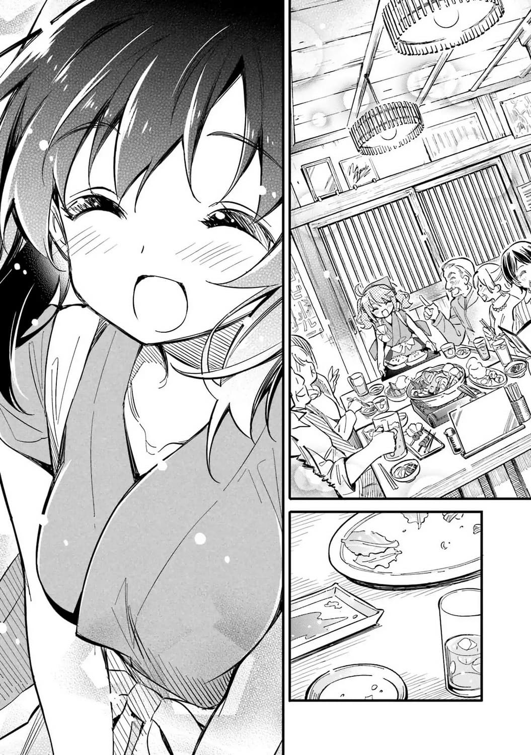 Chotto Ippai! 1-ทางกลับบ้านที่ไม่รู้จัก