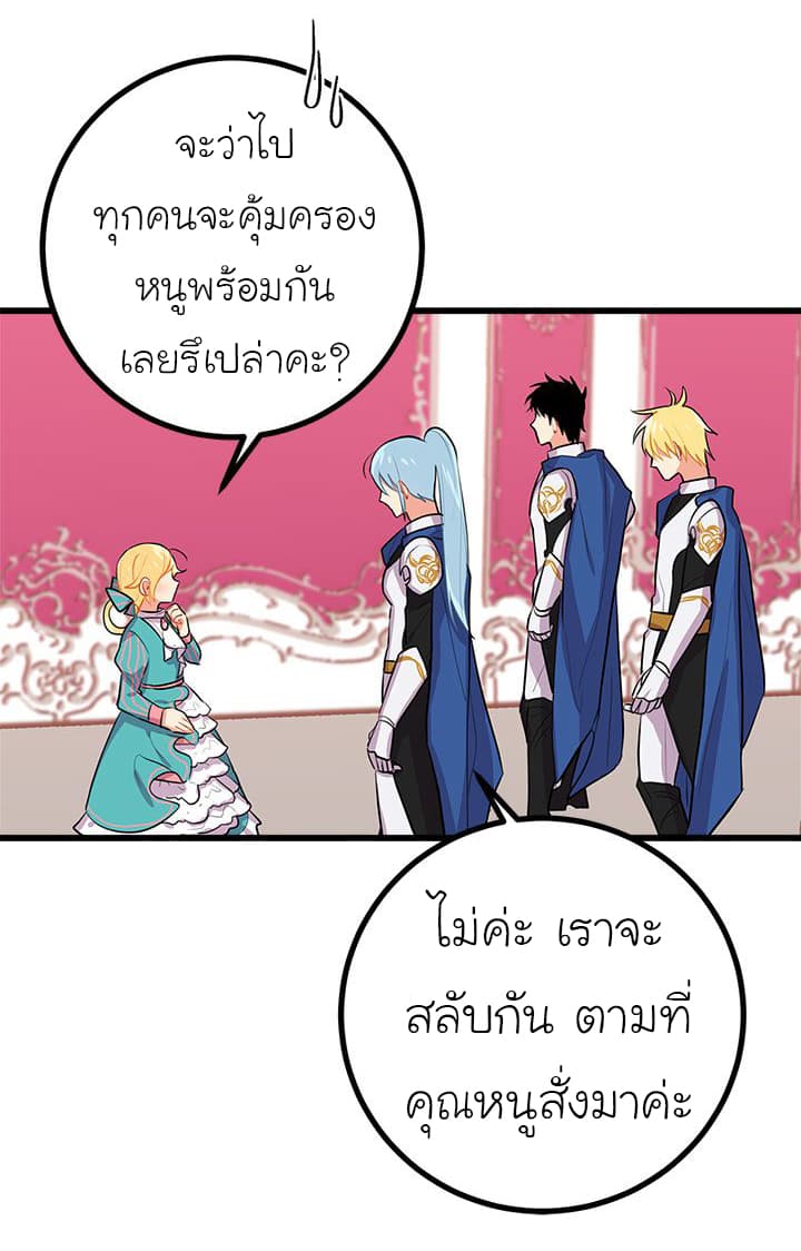 I Am a Child of This House ฉันคือลูกบ้านหลังนี้ 20-20