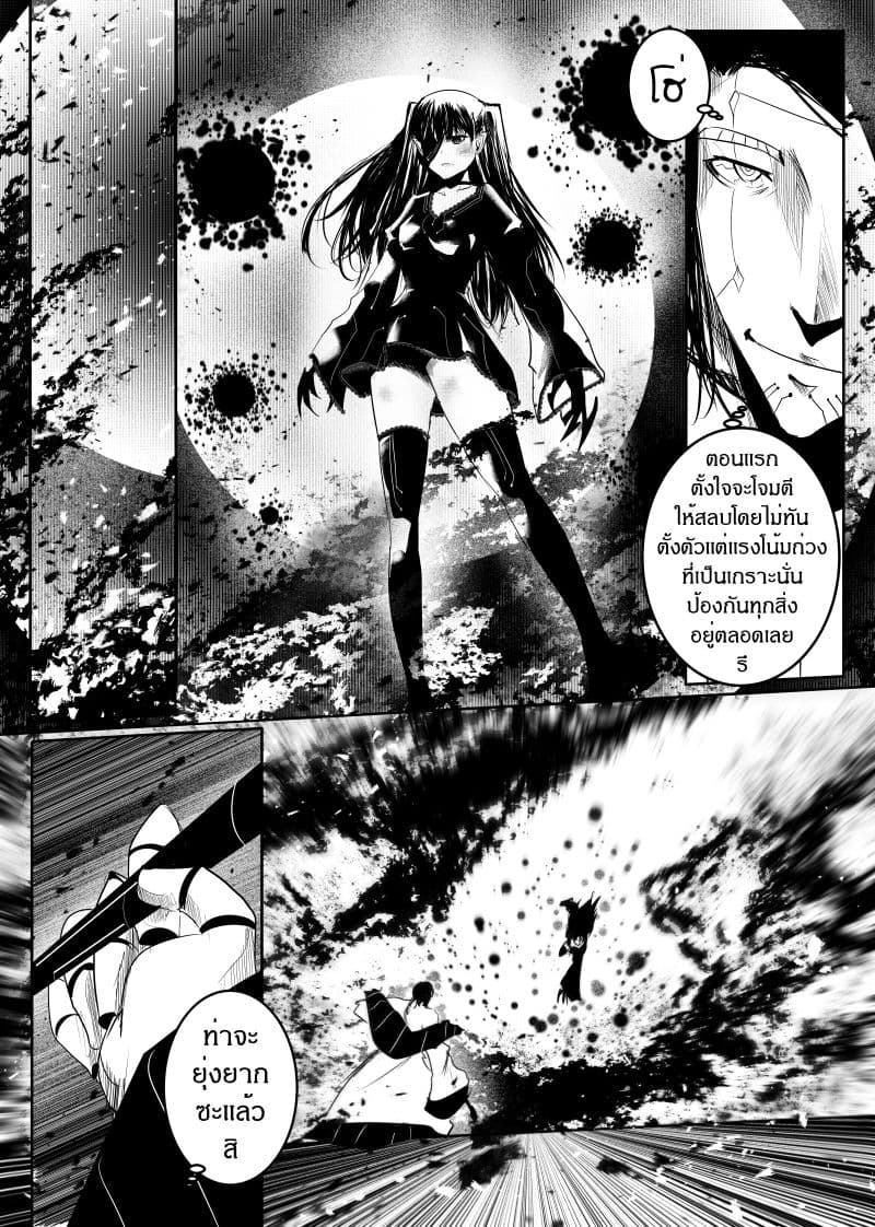 Path A waY 142-Civil war and survival (1)