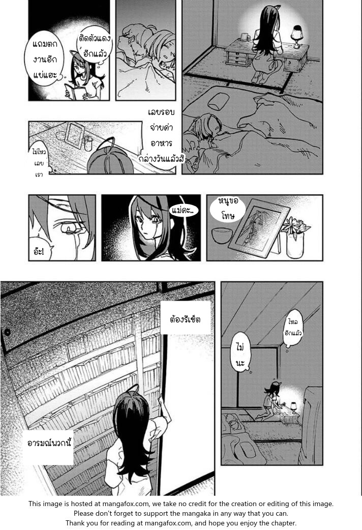 ACT-AGE 1-มุ่งสู่เส้นทางแห่งนักแสดง