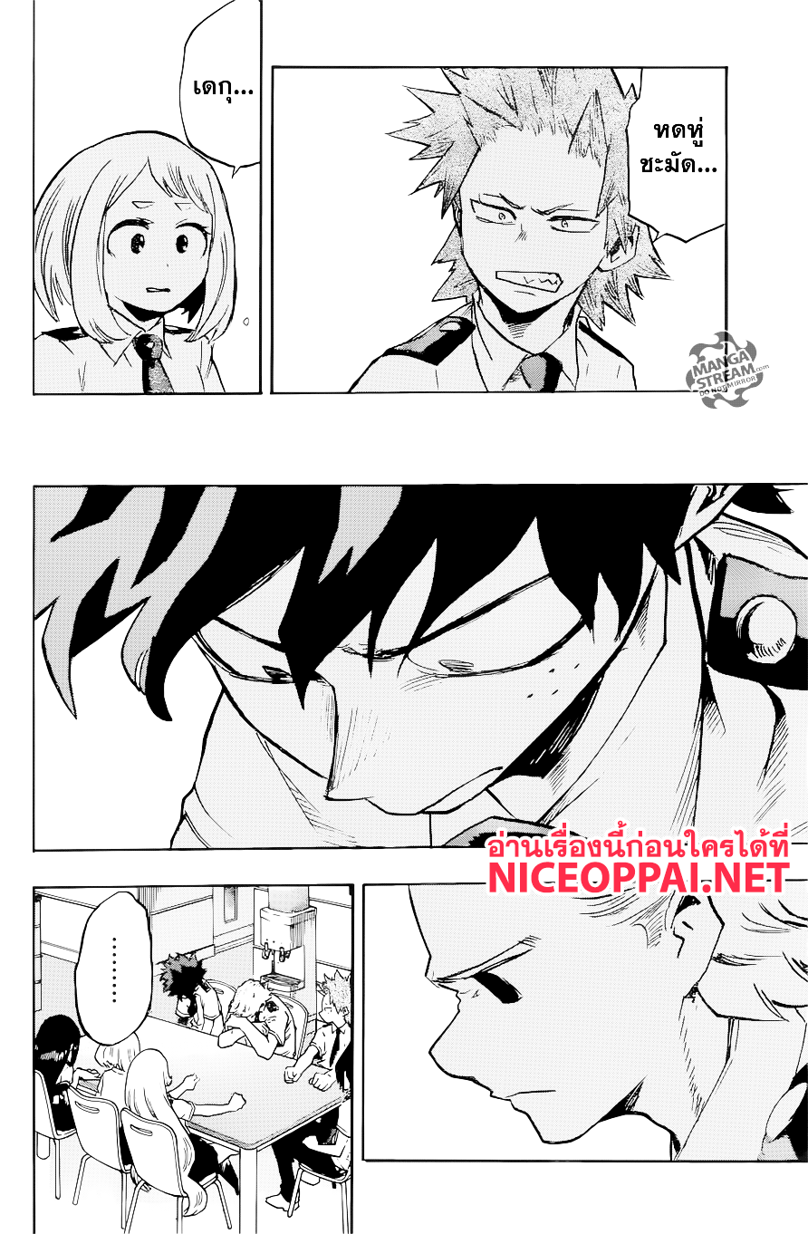 Boku no Hero Academia 136-TH-ใกล้ถึงเวลาแล้ว!