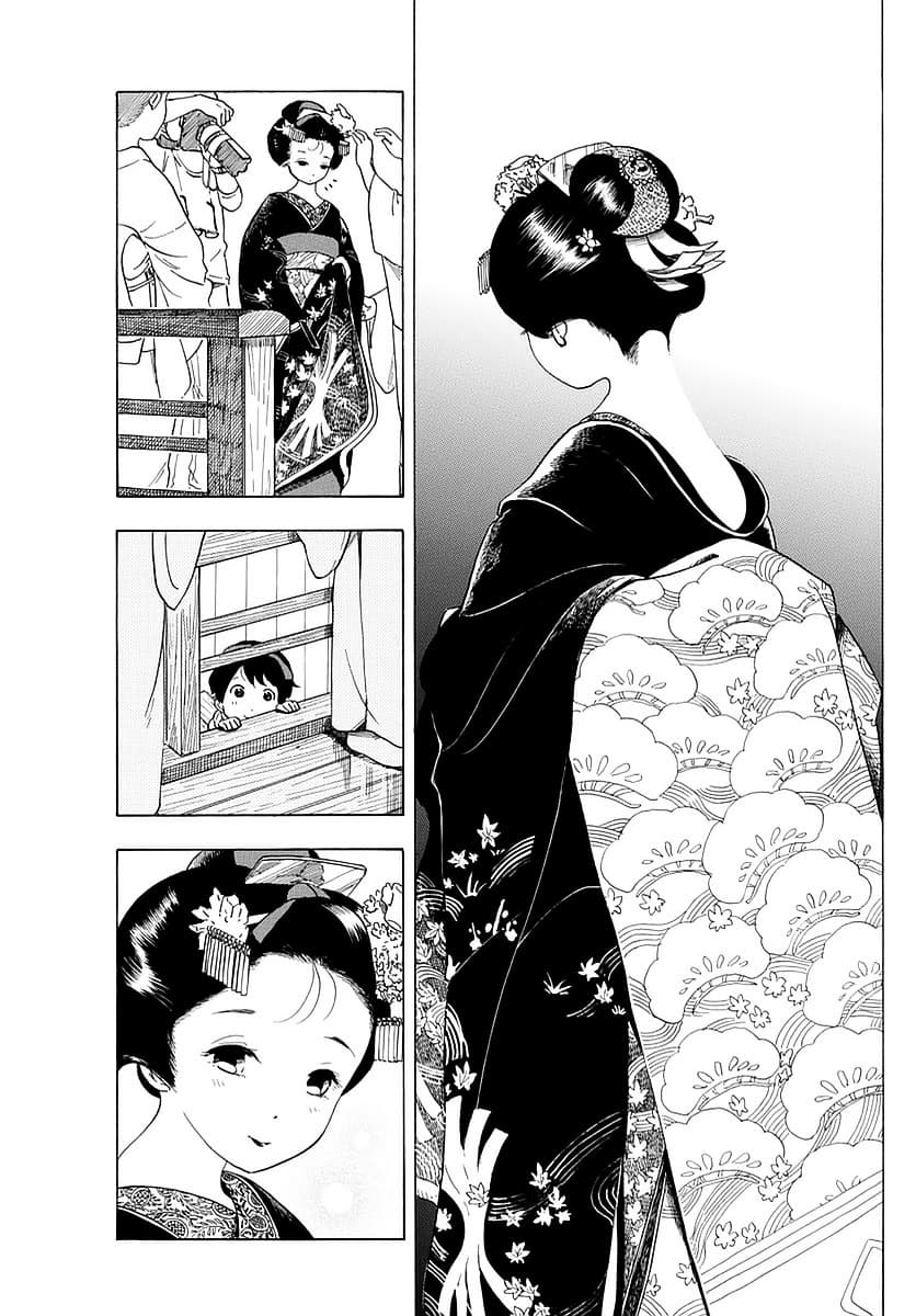 Maiko-san Chi no Makanai-san 18-วันเปิดตัว