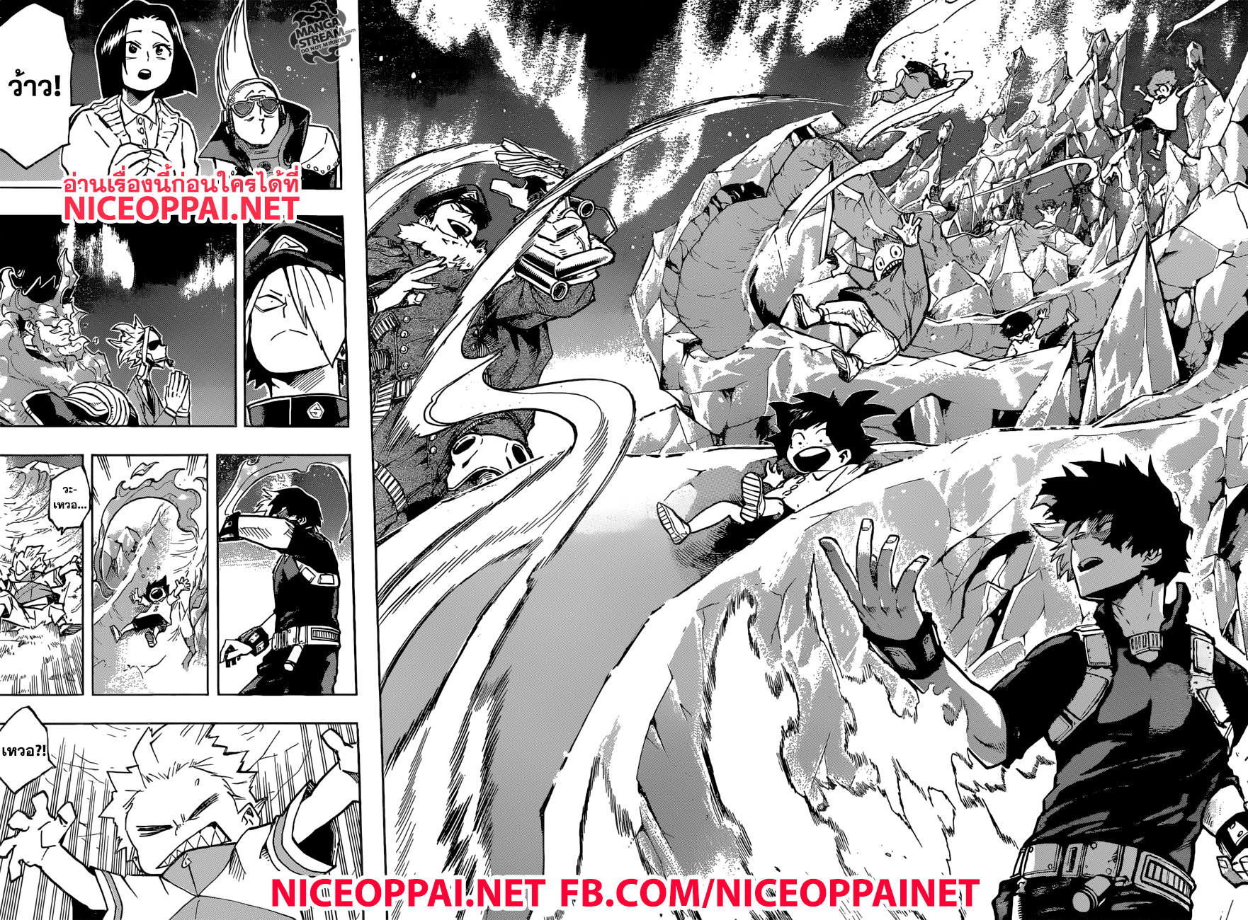 Boku no Hero Academia 166-การฝึกสอบใบวิชาชีพแสนอบอุ่น
