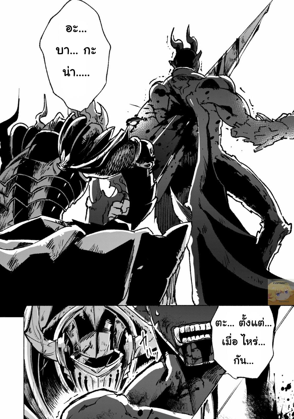 Kenja no Deshi wo Nanoru Kenja ปราชญ์โลลิฯ 15-ศาสตร์เวทย์ของผู้อัญเชิญ