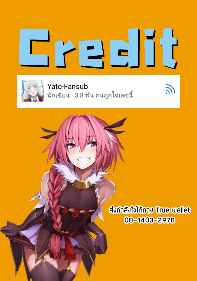 Futanari no Elf 3-3