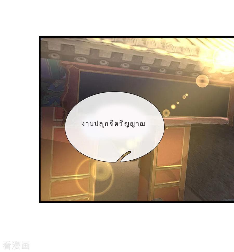 Shula Sword 1-1