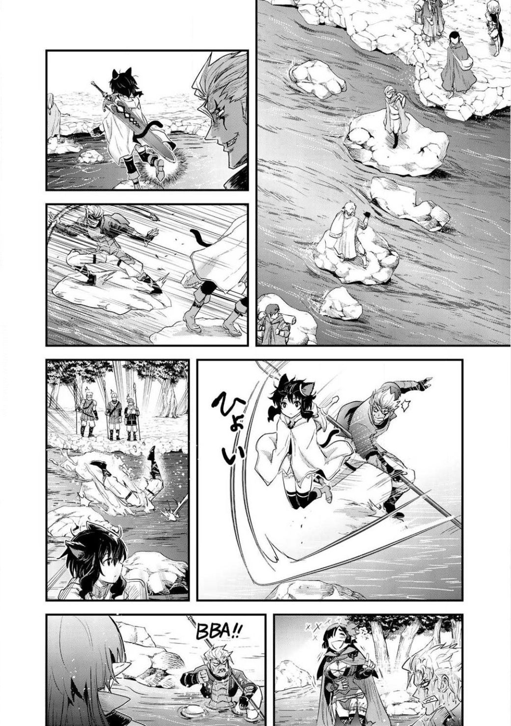 Tensei Shitara Ken deshita 17-มุ่งหน้าสู่ดันเจี้ยนรังแมงมุม