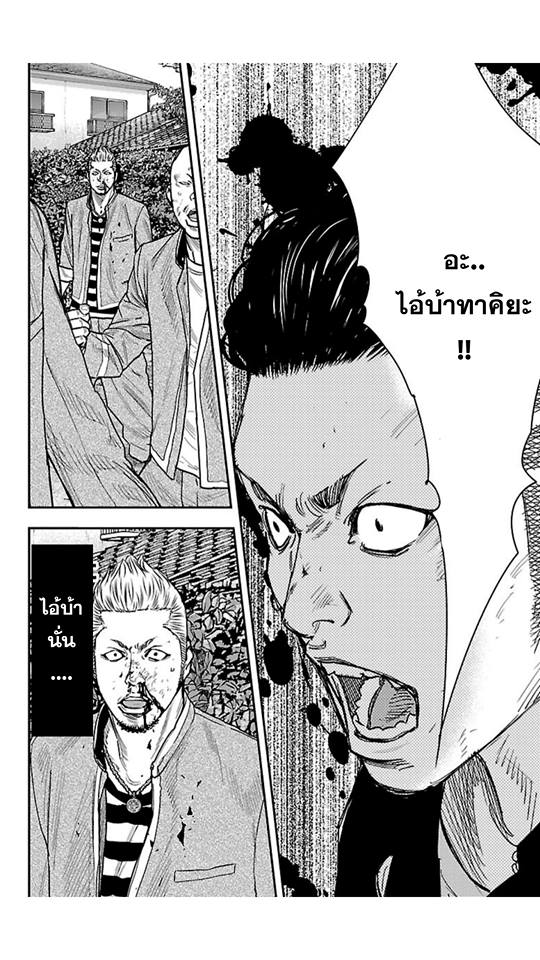 Crows Zero II: Suzuran x Houen 19-จุดเพลิง