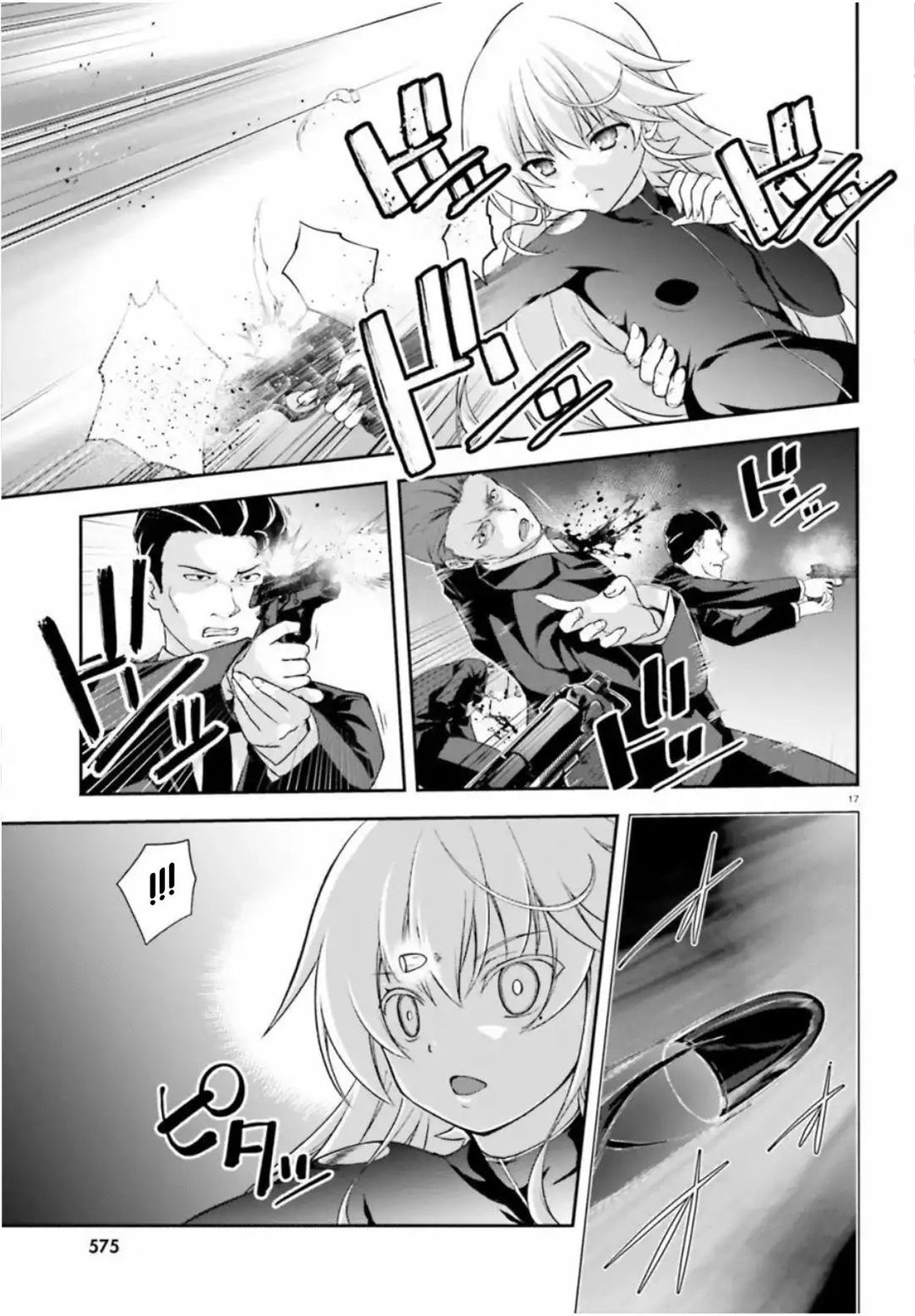 Nishino Gakunai Caste Saikai Ni Shite Ino Sekai Saikyo No Shonen 1-ผู้ชายที่ถูกเรียกว่า นิชิโนะ โกเคียว