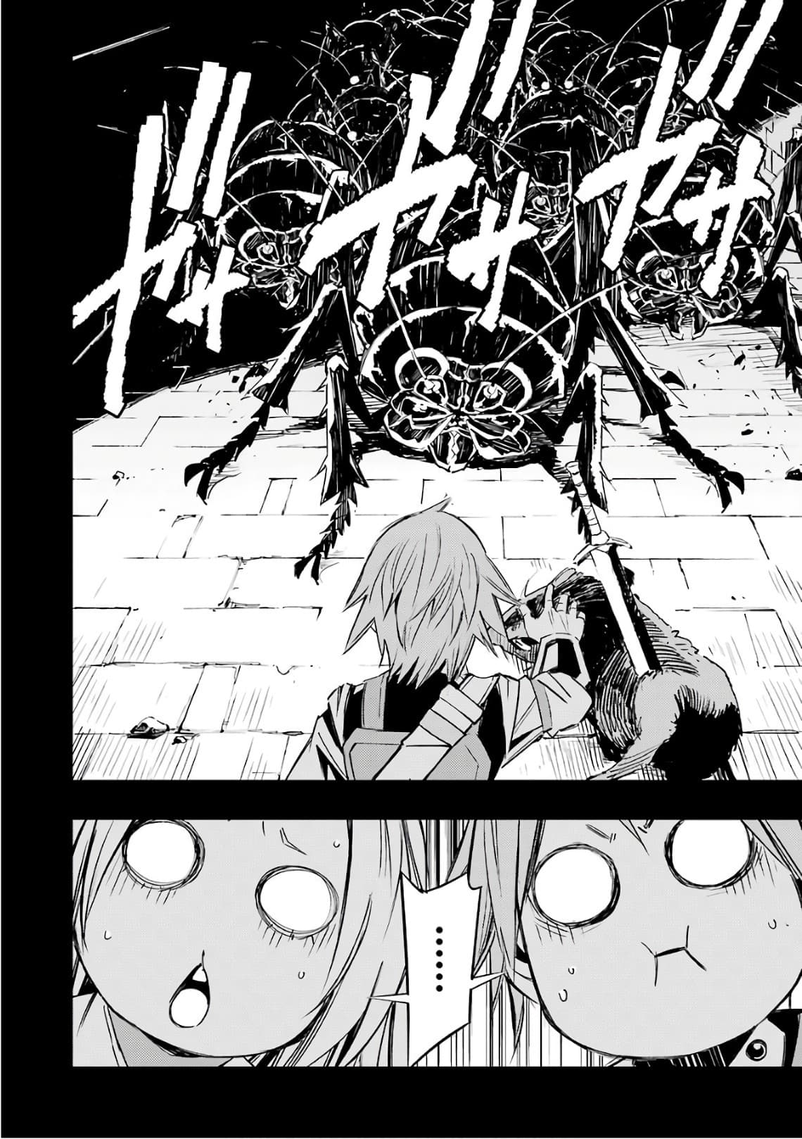 Goblin Slayer: Brand New Day 1-นักดาบมือใหม่กับนักบุญฝึกหัด