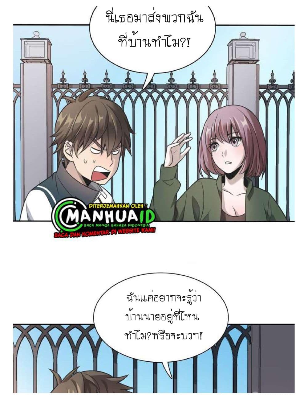 Reborn Doctor 6-6