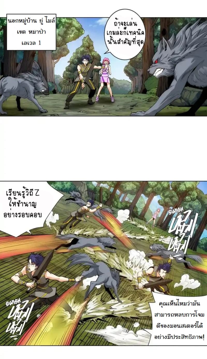 Rich Player 5-5