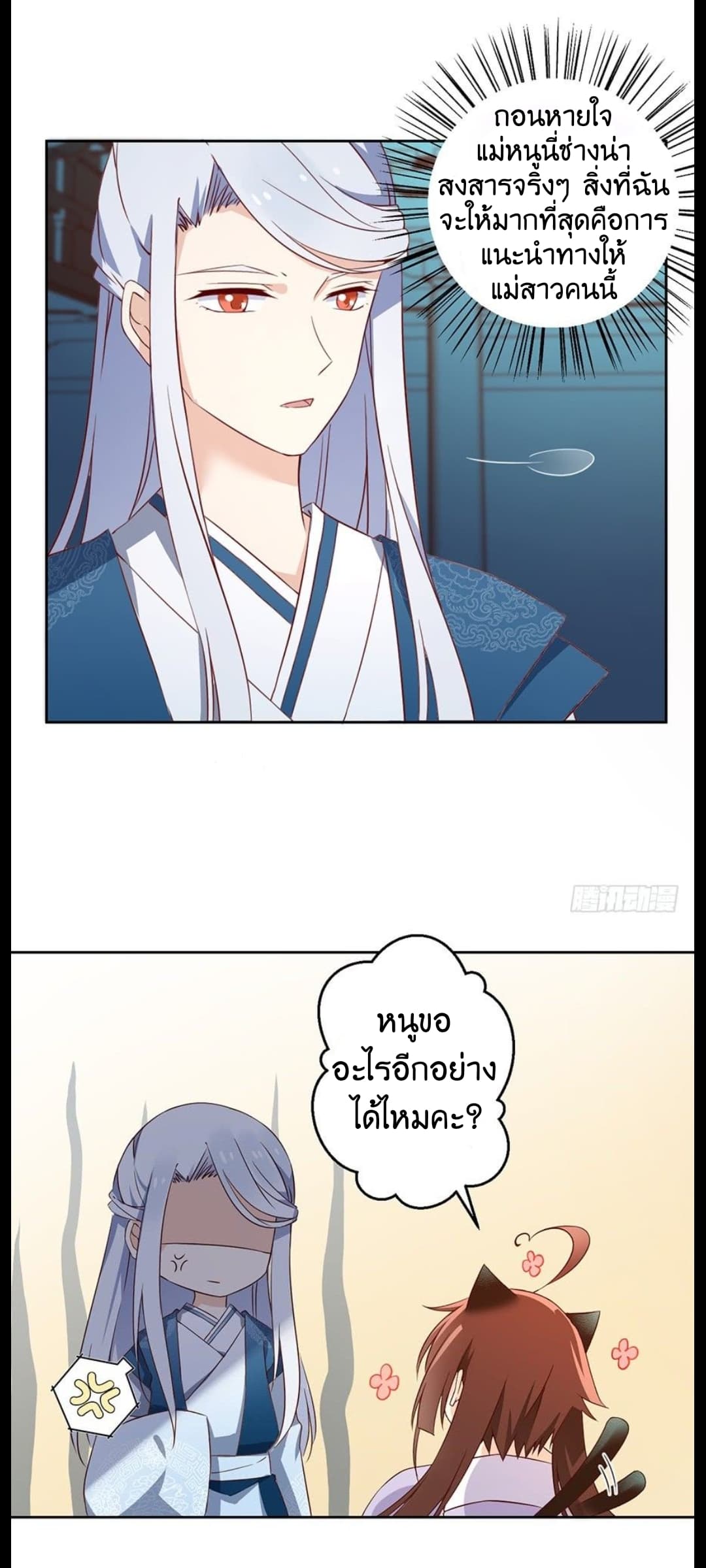 Meng Shi Zai Shang 9-9
