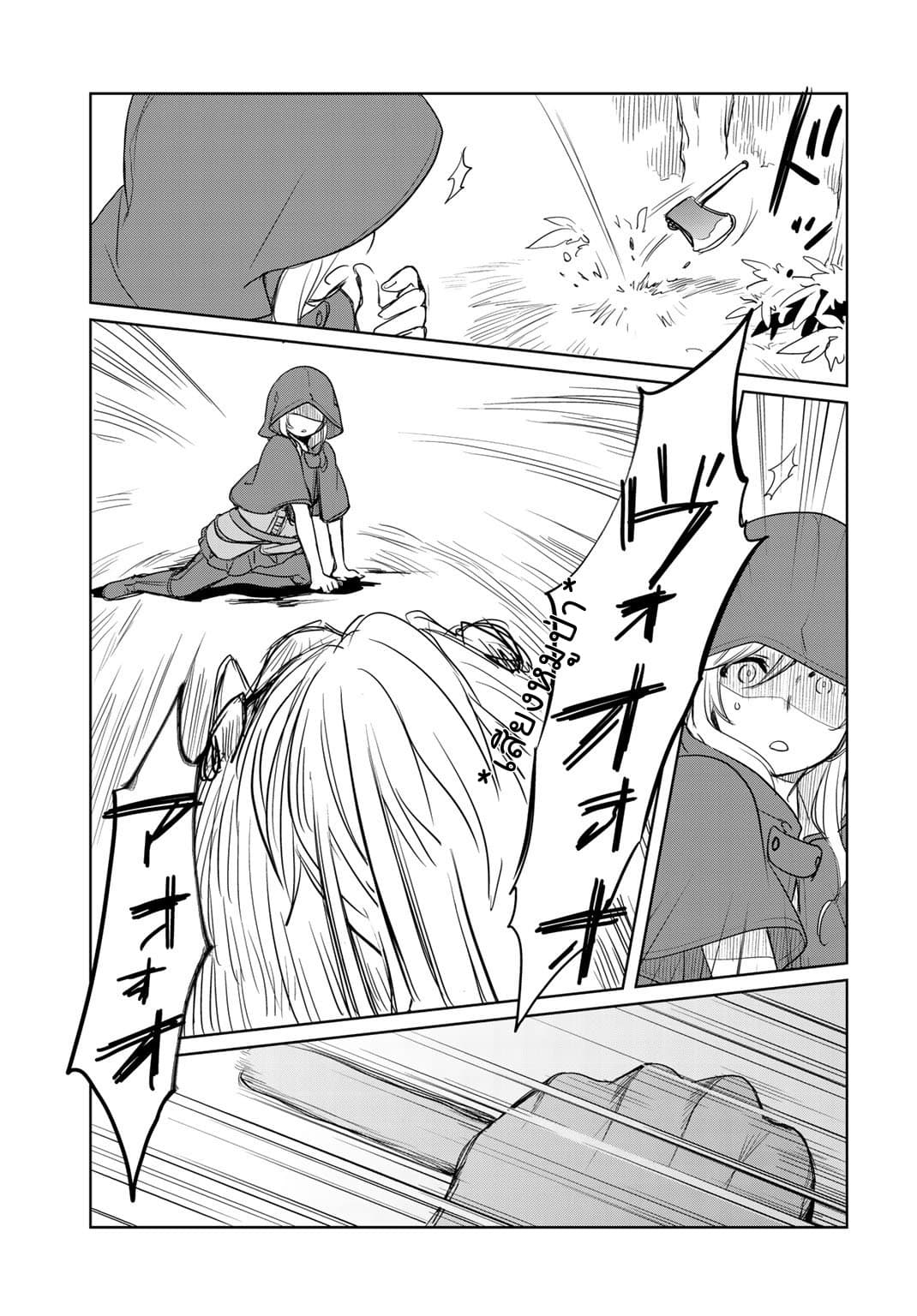 Isekai ni Kita Mitai dakedo Ikanisureba Yoi no Darou 1-1