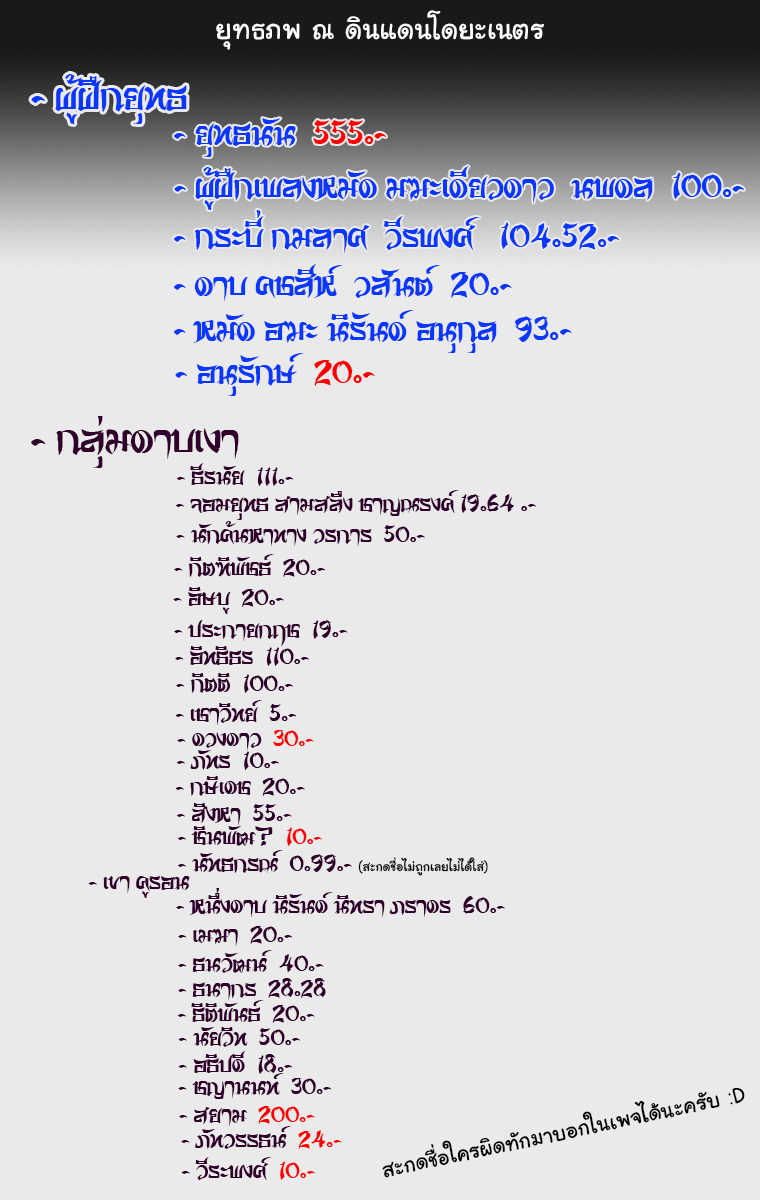 Peerless Dad ปะป๊าไร้พ่าย 17-17