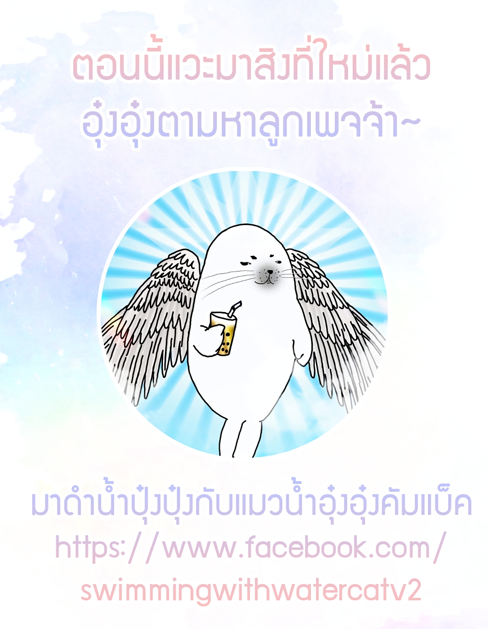 Death Is The Only Ending For The Villainess เกมรักอันตรายของนางร้าย 7-7