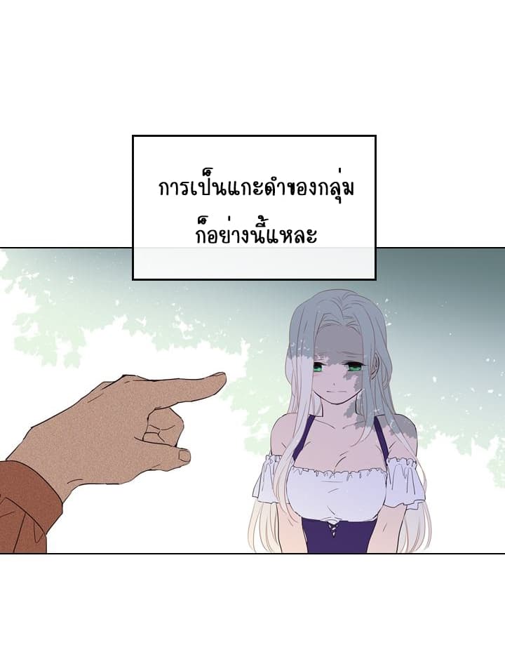 This Witch of Mine แม่มดยันเดเระกับไอ้หนุ่มใจงาม 1-1