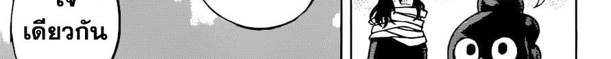 Boku no Hero Academia 241-ตอบคำถาม! ในการสัมภาษณ์