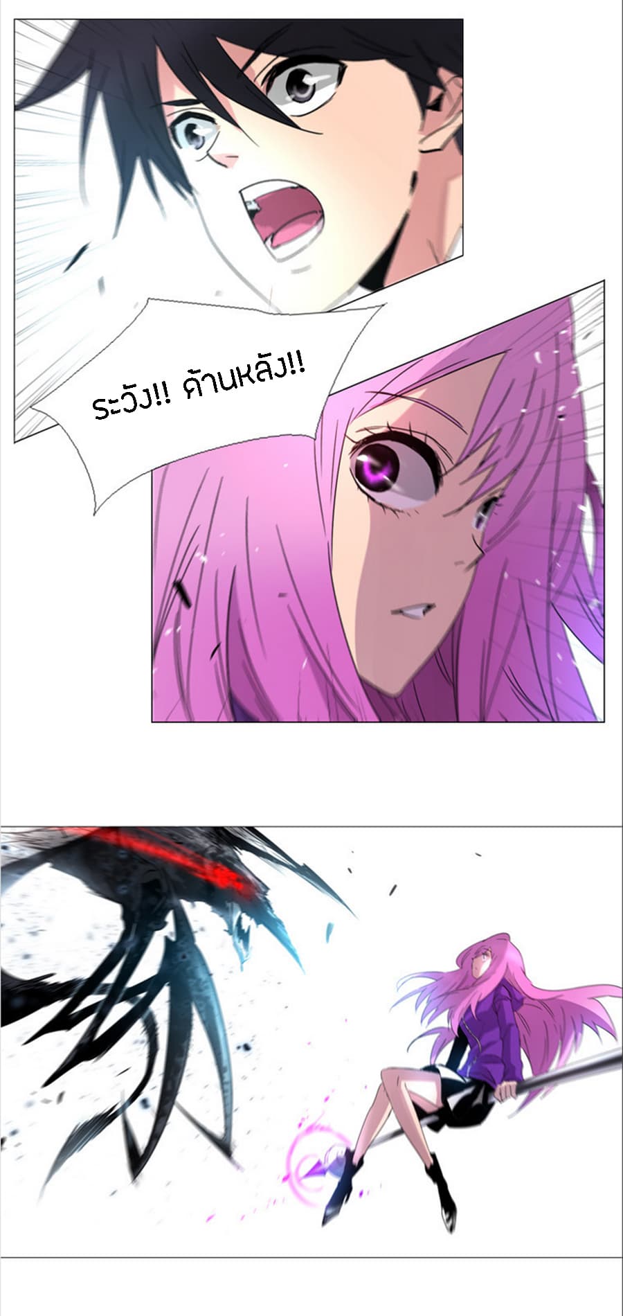 Heaven's Souls 2-2