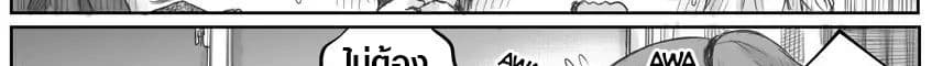 Ms. Corporate Slave Wants to be Healed by a Loli Spirit 14-14