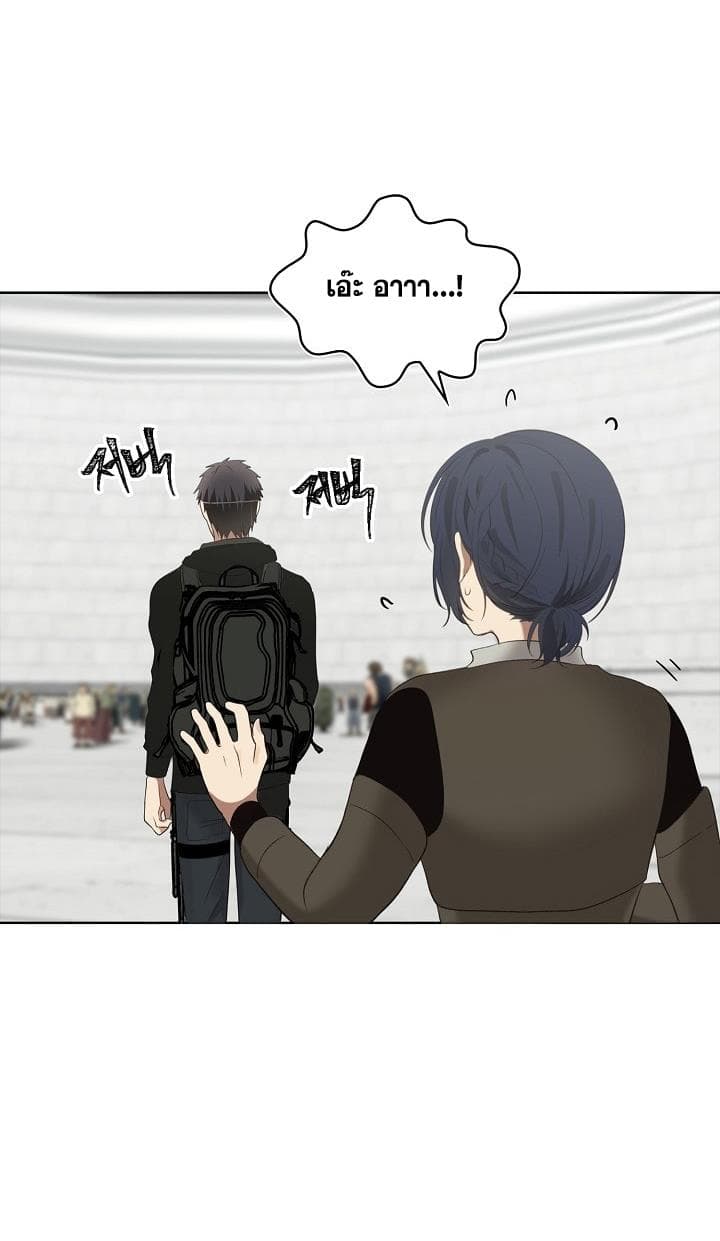 Ranker Who Lives A Second Time 7-7