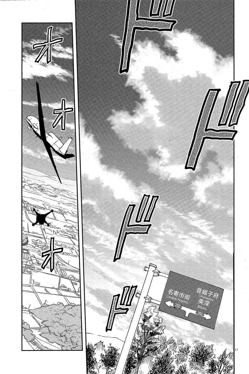 Girls Und Panzer: Ribbon Warrior 49-การต่อสู้แห่งนาโยโระ Part 3