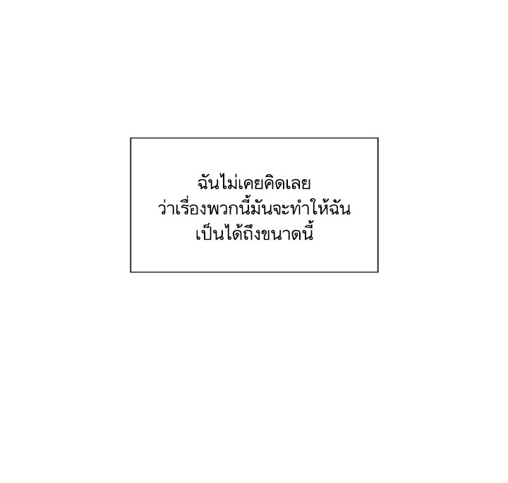 Annoying Jeong Joo Hee ยัยตัวป่วน จองจูฮี 36-36