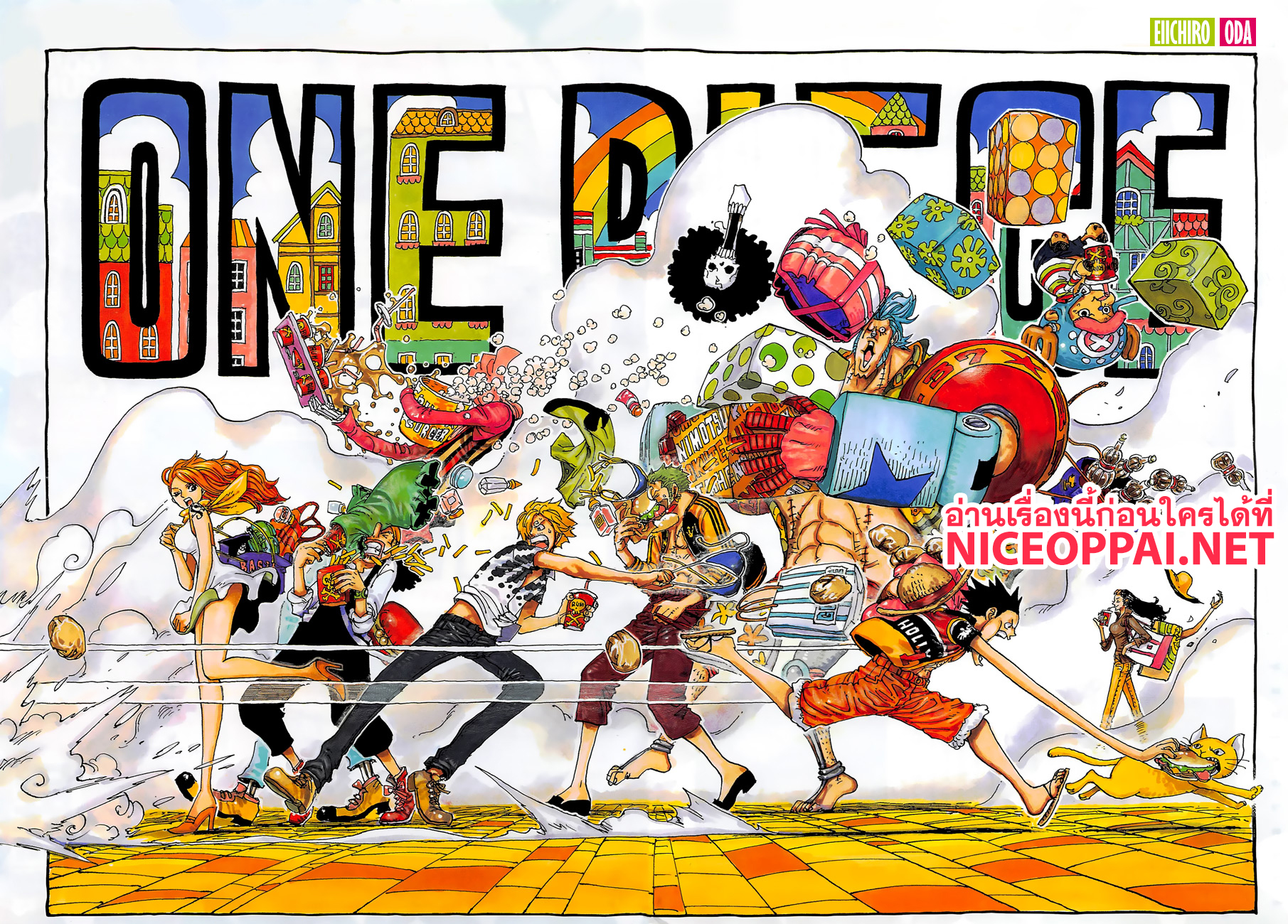 One Piece 911-การผจญภัยครั้งใหญ่ในดินแดนแห่งซามูไร