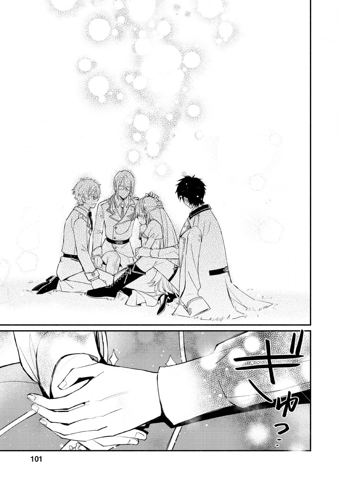 Mochiron, Isharyouseikyuu itashimasu! จะขอเรียกค่าทำขวัญให้ได้เลยค่ะ!!! 14-14