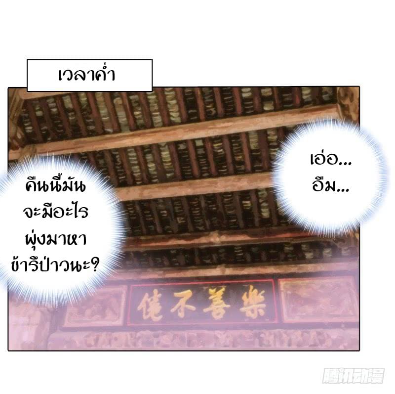 Lang Huan Academy 3-3