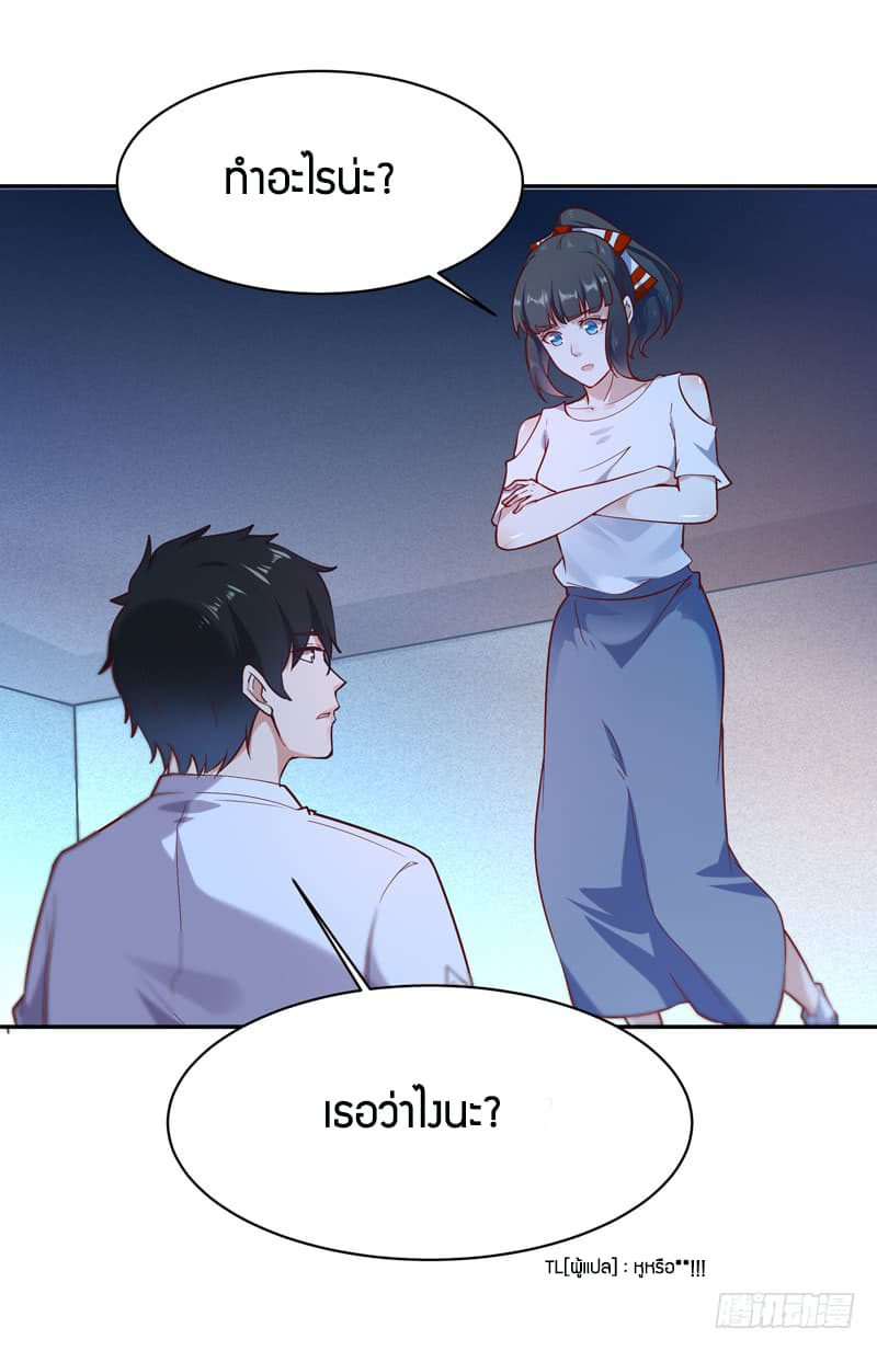 Rebirth: City Deity 37-37