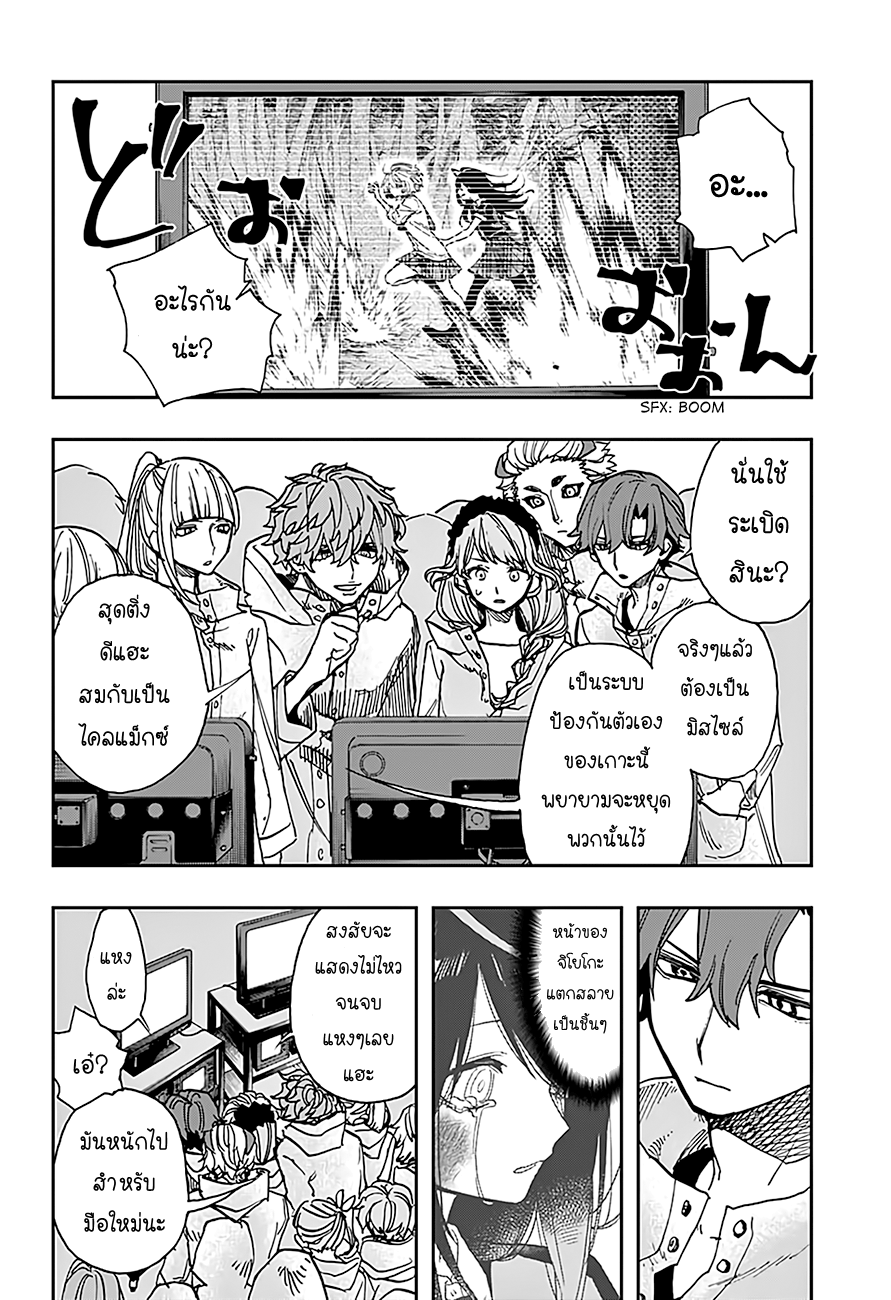 ACT-AGE 20-20