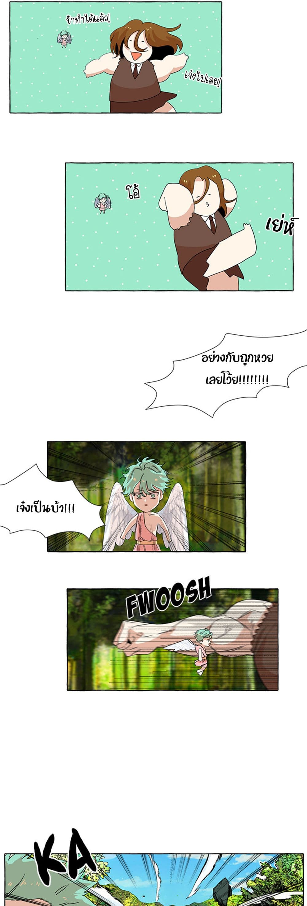 New Life, New Me 1-1