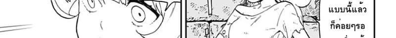Hime-sama "Goumon" no Jikandesu ได้เวลา "ทรมาน" เจ้าหญิงแล้วค่ะ 20-ทรมาน (20)