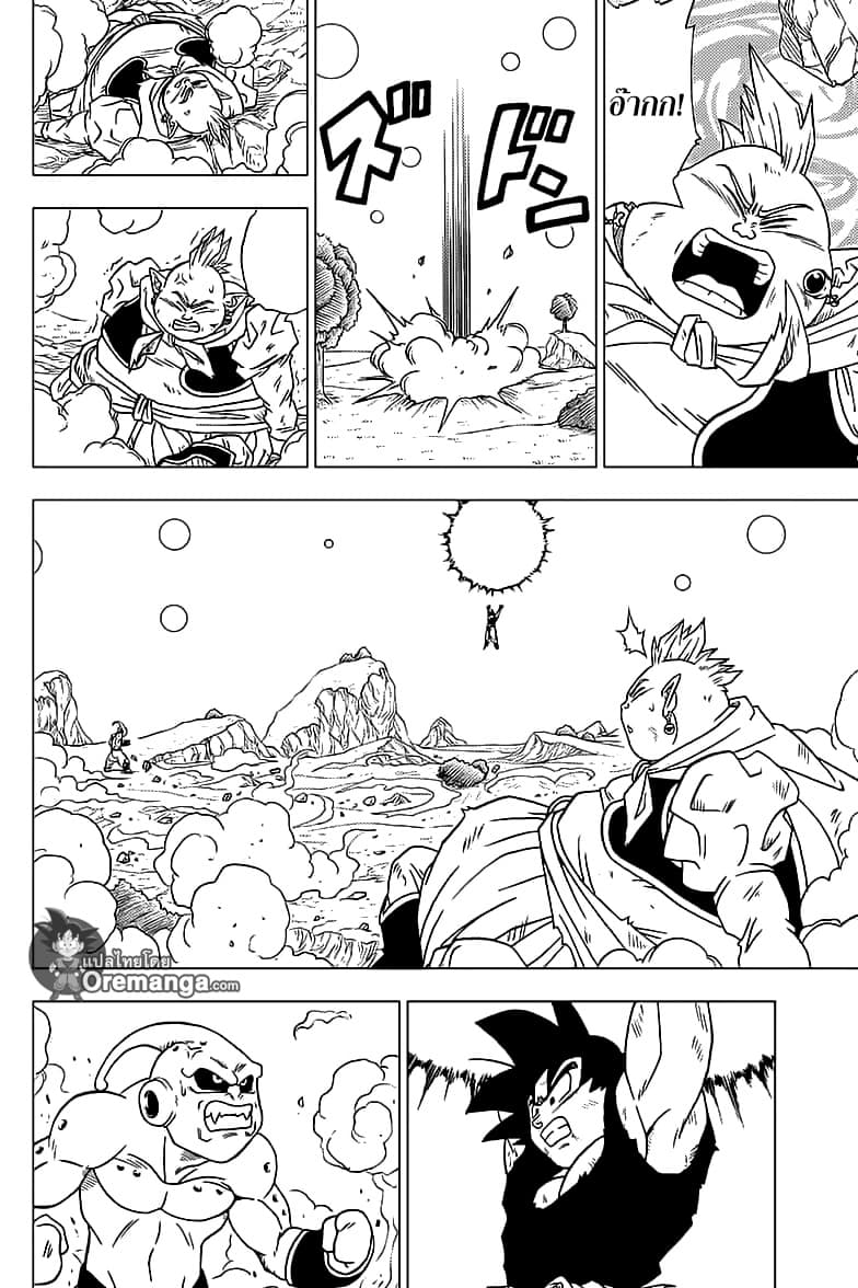 Dragon Ball Super 49-การต่อสู้นอกอวกาศ