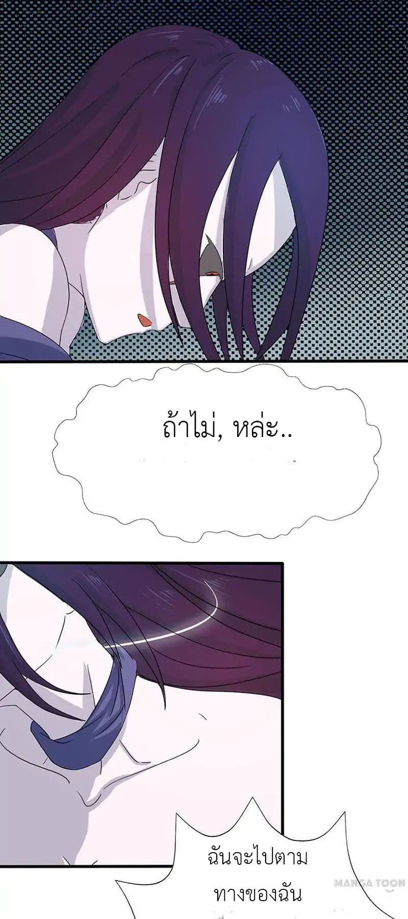 Yama of the Hell 4-4