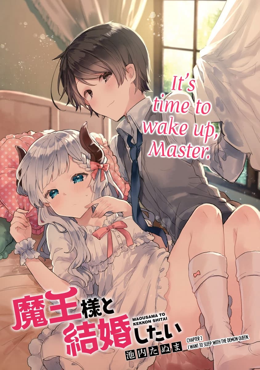 Maou-sama to Kekkon Shitai 2-2