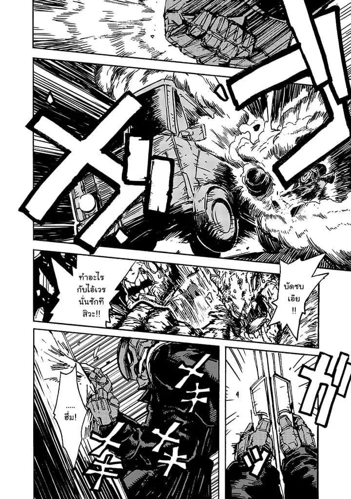 COLORLESS 2.3-2.3