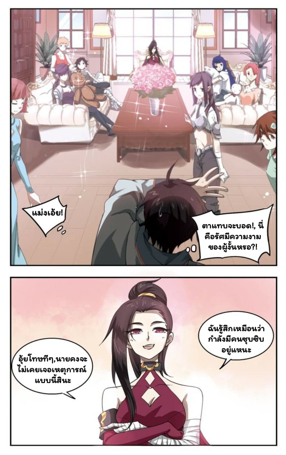 Virtual World: Close Combat Mage 12-12