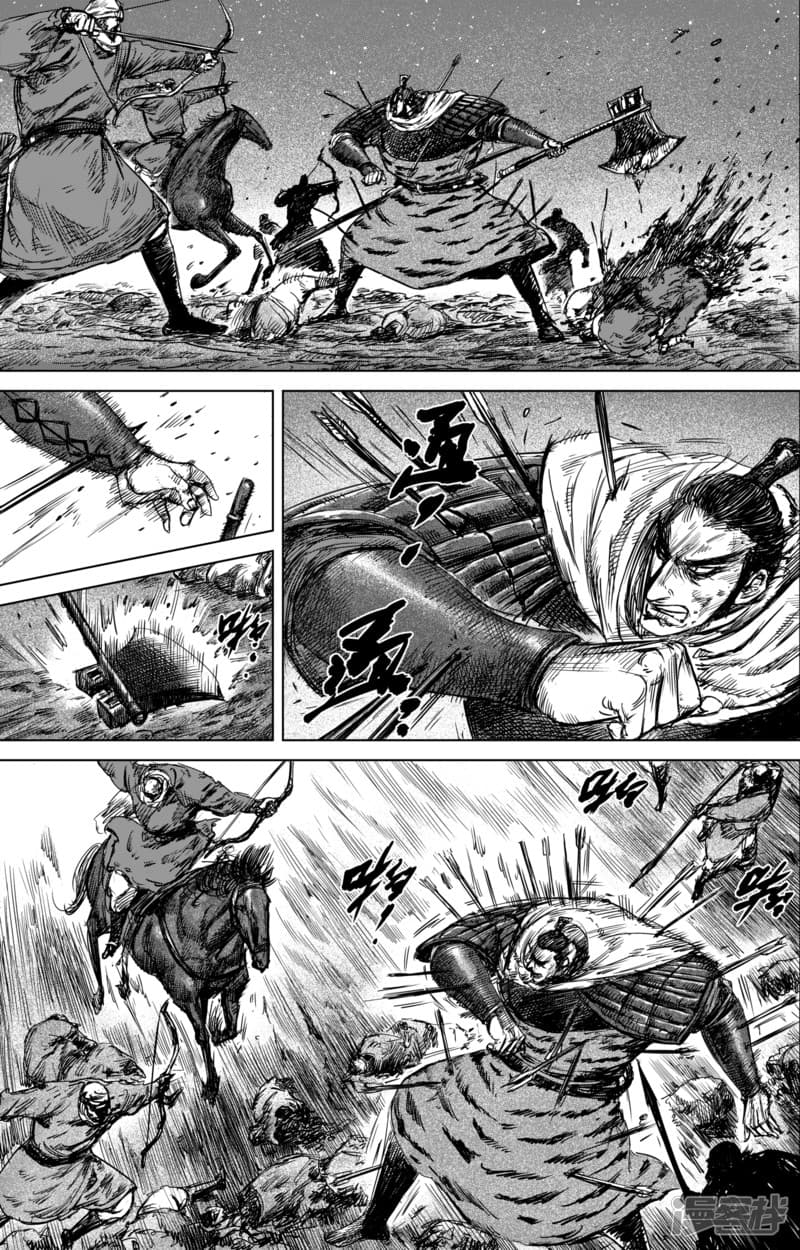 Blades of the Guardians 44-44