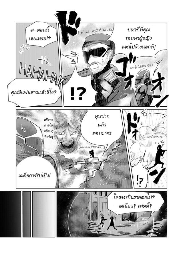 Nekomusume Shoukougun 5-5