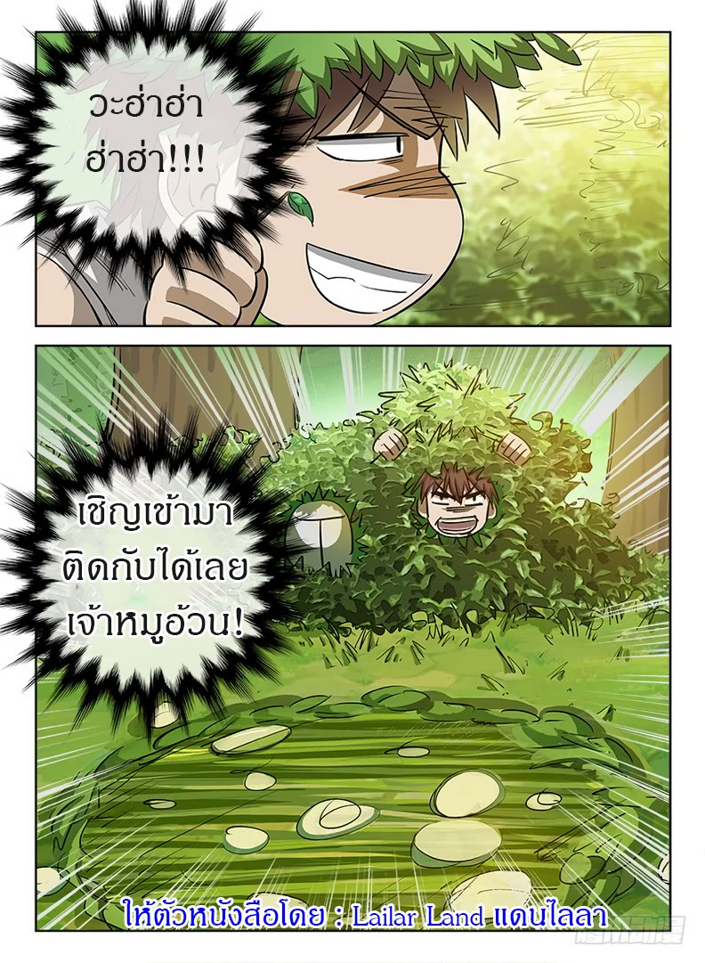 Hunter Age 30-30