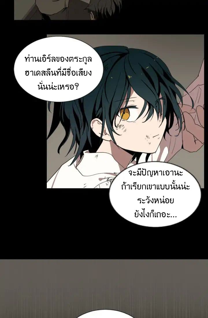 A Witch's Hopeless Wish 1-1