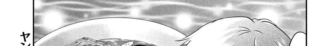 Yukionna to Kani wo Kuu  กินปูกับเจ้าหญิงหิมะ 25-ตั๋วเที่ยวเดียว
