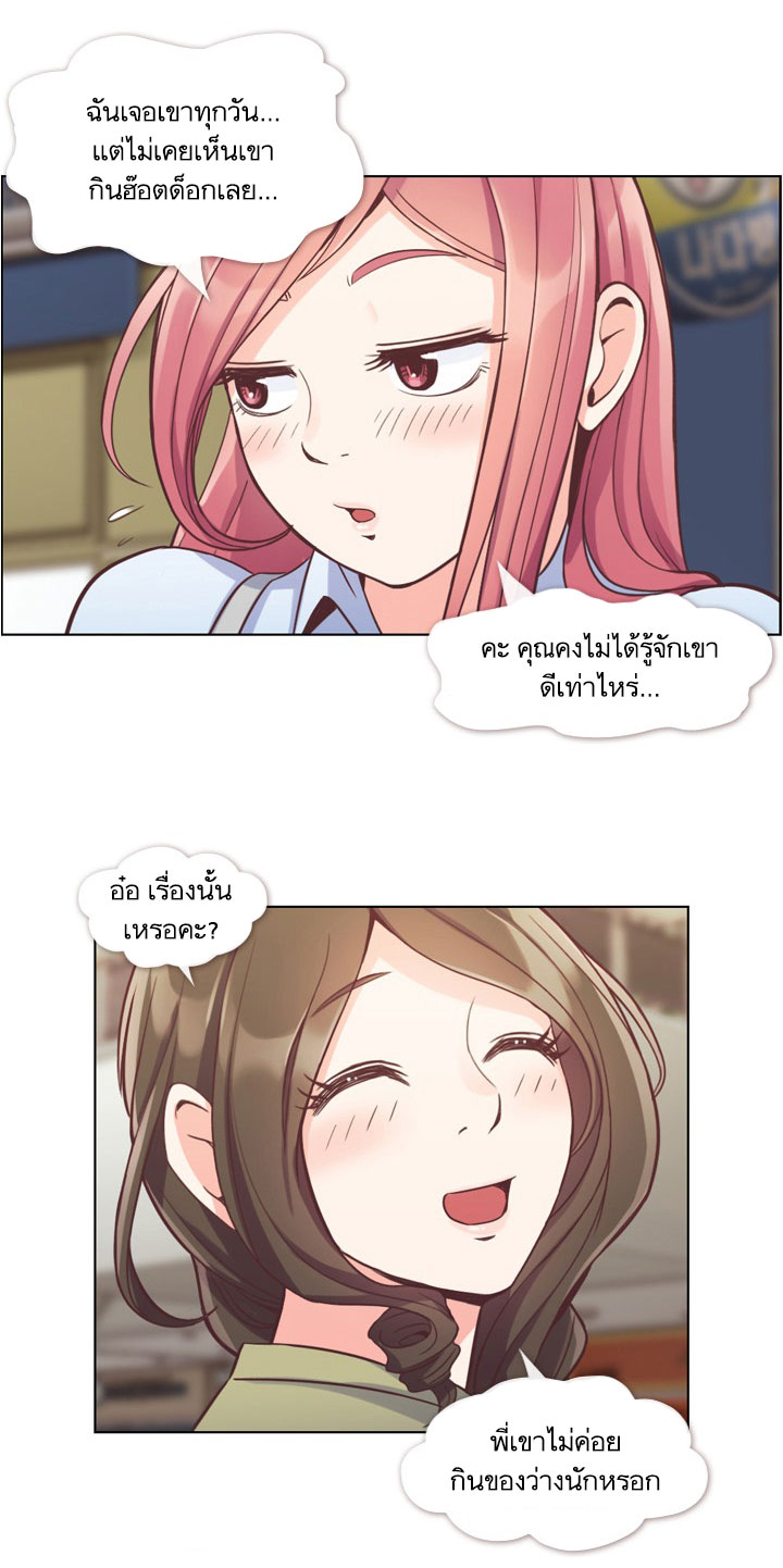 Annoying Jeong Joo Hee ยัยตัวป่วน จองจูฮี 46-46