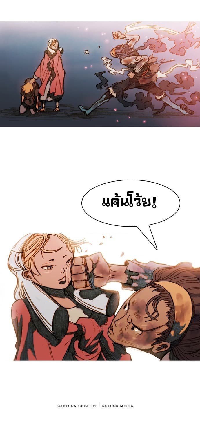 Kuang Shen 4-4