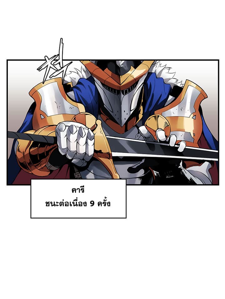 Bless 1-1