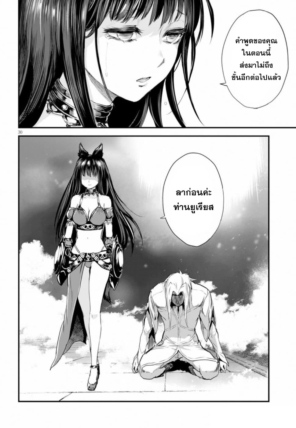 Alcafus 13-สัญญาณ