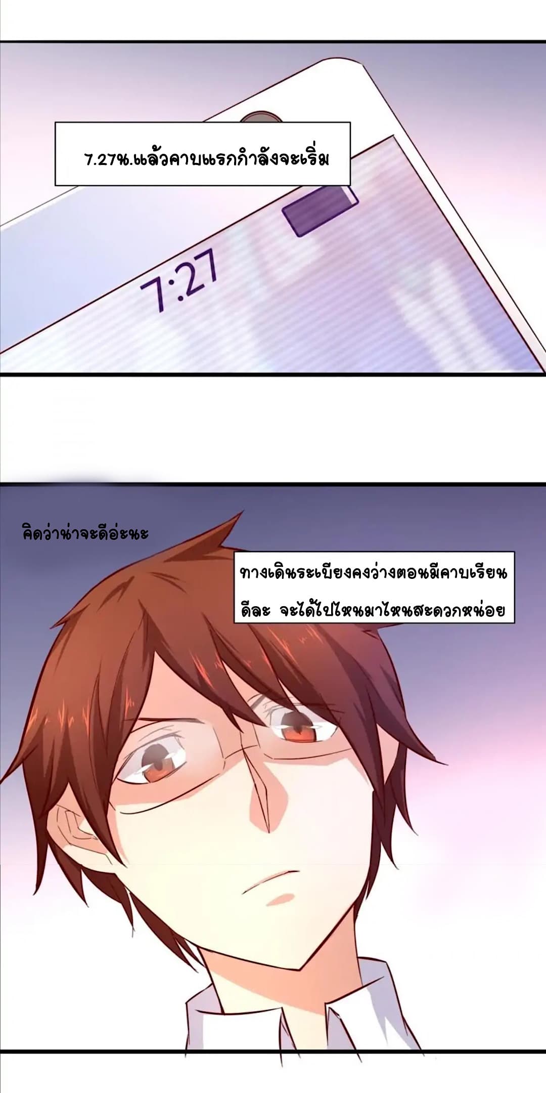 Day 100 of My Sister's Disappearance 100 วันที่น้องสาวฉันนั้นหายไป 34-34